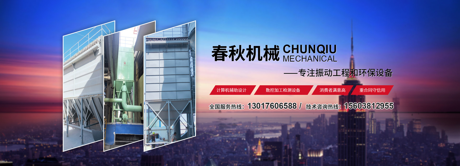 新乡县一本—道久久A久久精品蜜桃机械设备有限公司