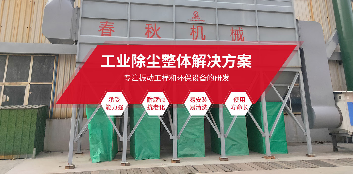 新乡县一本—道久久A久久精品蜜桃机械设备有限公司