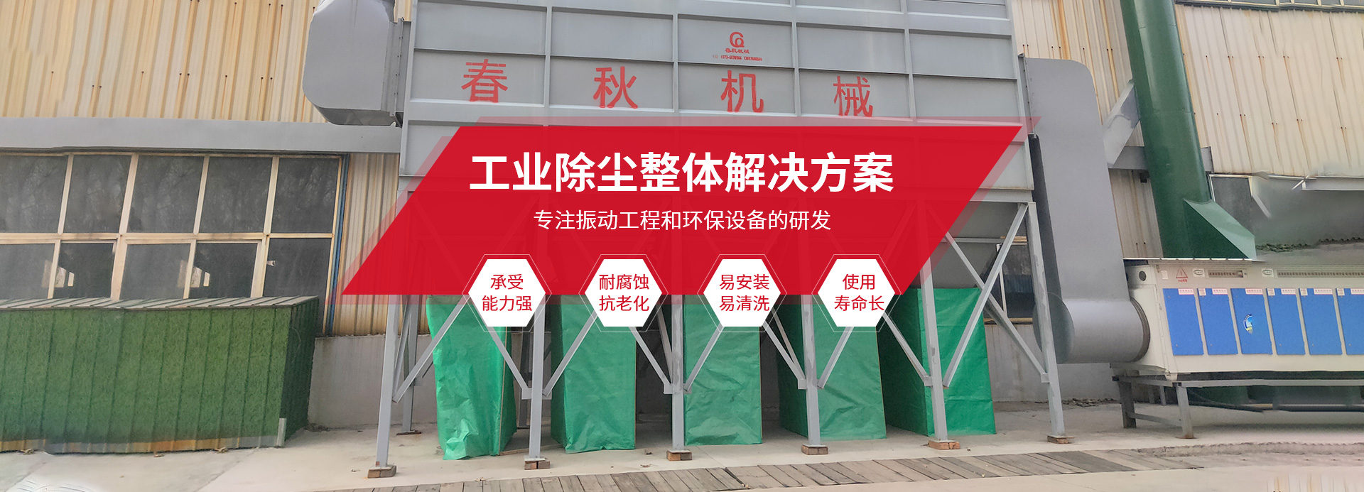 新乡县一本—道久久A久久精品蜜桃机械设备有限公司
