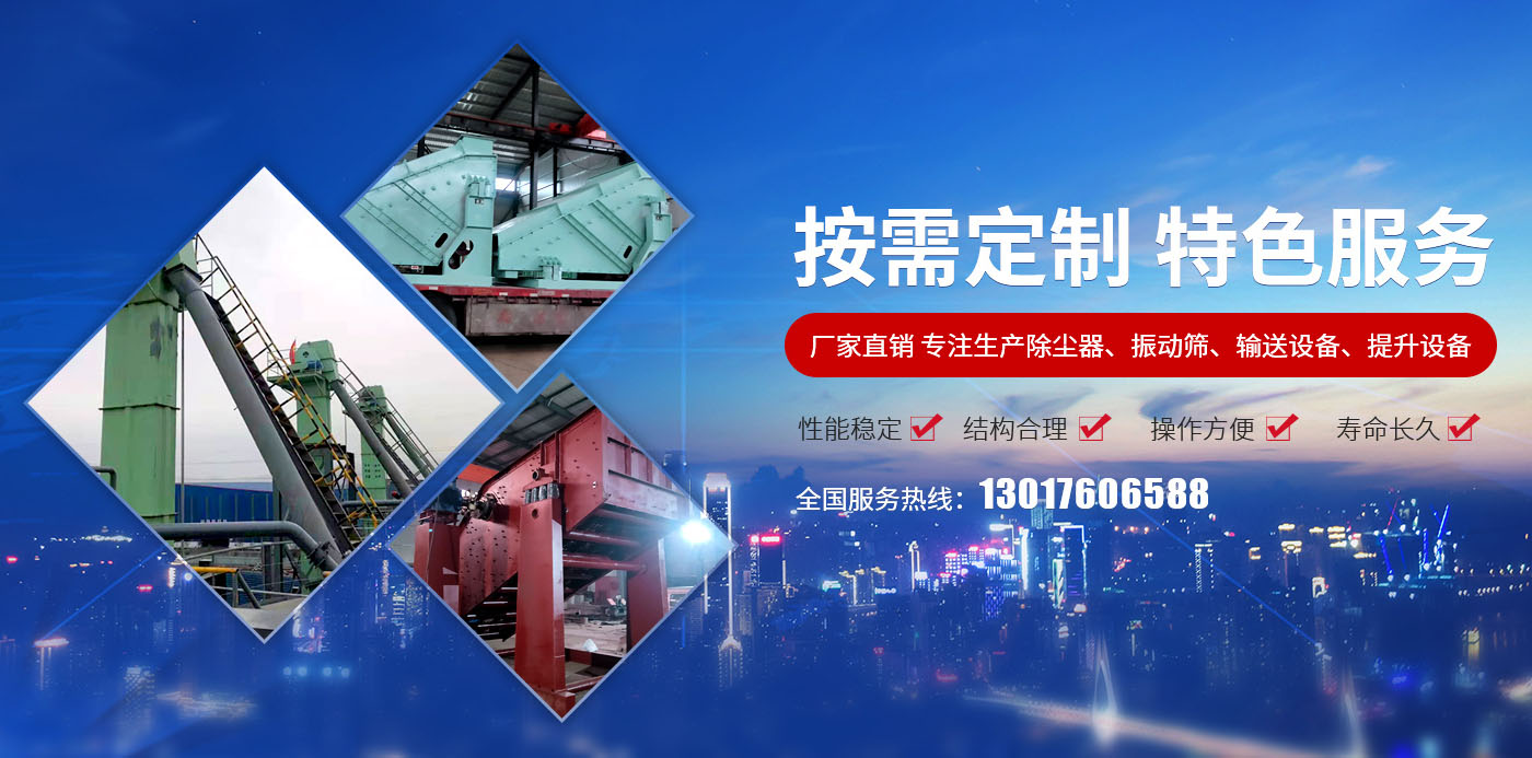 新乡县一本—道久久A久久精品蜜桃机械设备有限公司